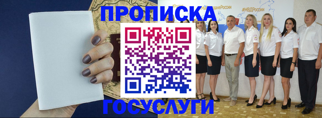 регистрация в Людиново
