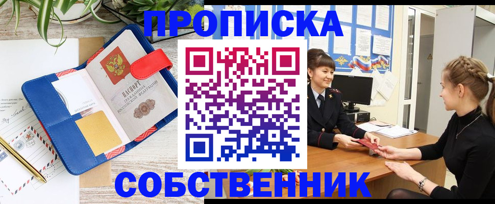 регистрация в Людиново